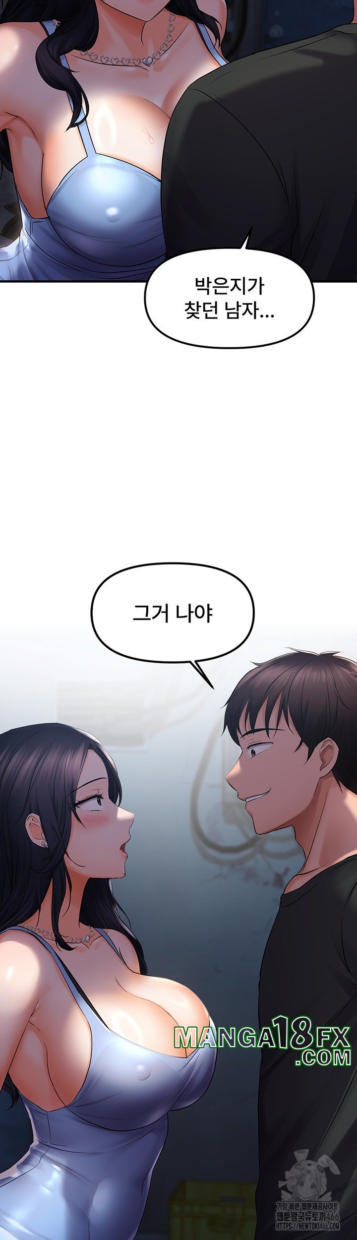 Disciplining the Top Delinquent Bitch Through a Random Chatting App Raw - Chapter 24 [photo 23] - MangaPorn