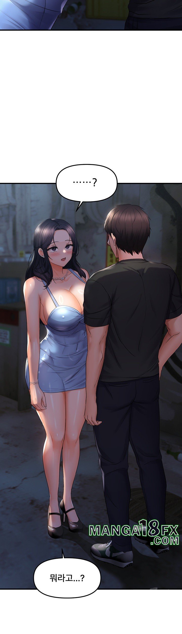 Disciplining the Top Delinquent Bitch Through a Random Chatting App Raw - Chapter 24 [photo 24] - MangaPorn