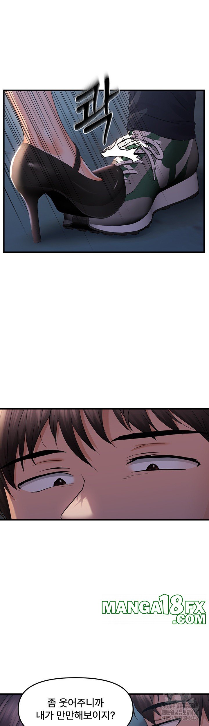 Disciplining the Top Delinquent Bitch Through a Random Chatting App Raw - Chapter 24 [photo 28] - MangaPorn