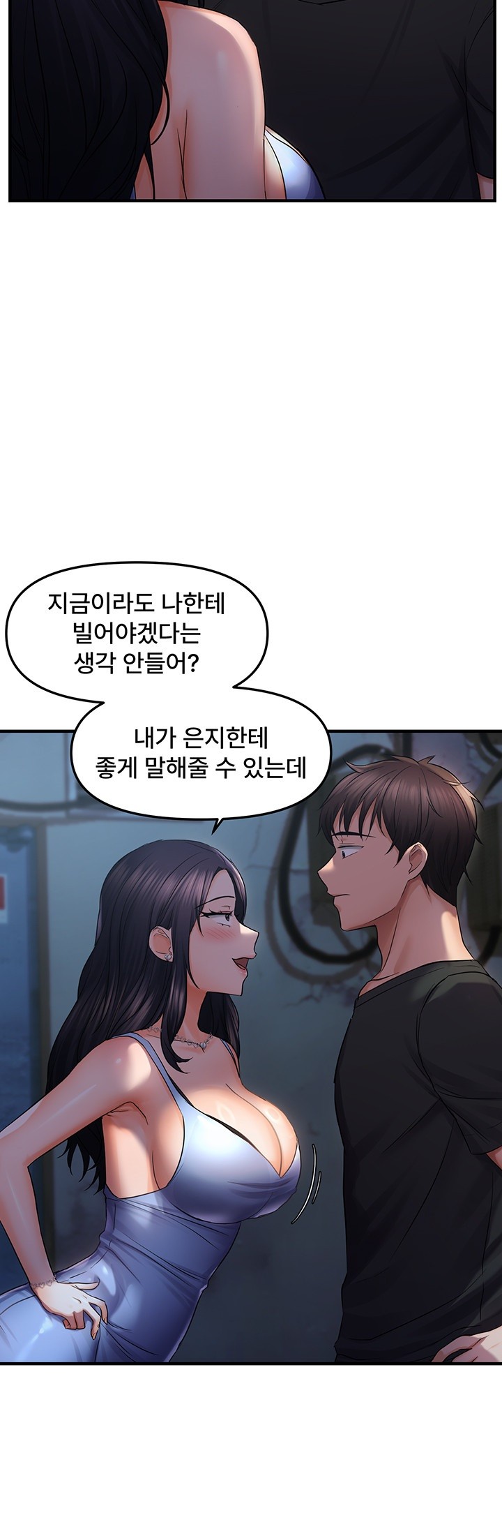 Disciplining the Top Delinquent Bitch Through a Random Chatting App Raw - Chapter 24 [photo 39] - MangaPorn