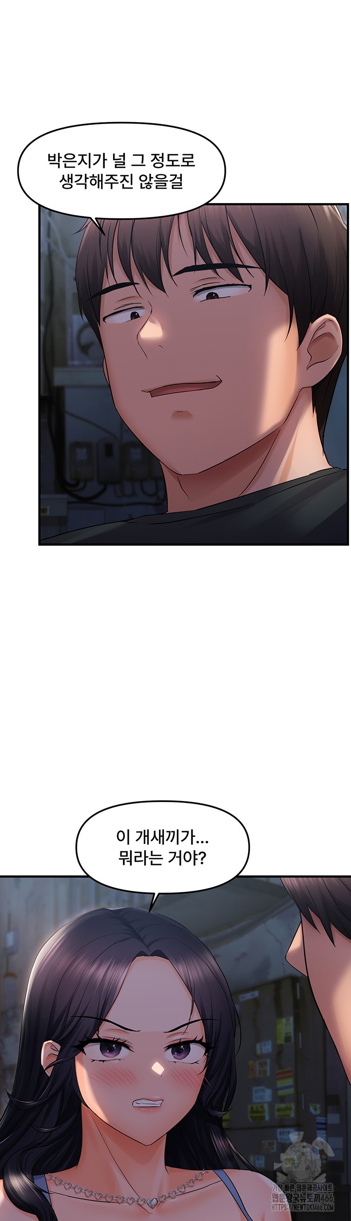 Disciplining the Top Delinquent Bitch Through a Random Chatting App Raw - Chapter 24 [photo 40] - MangaPorn