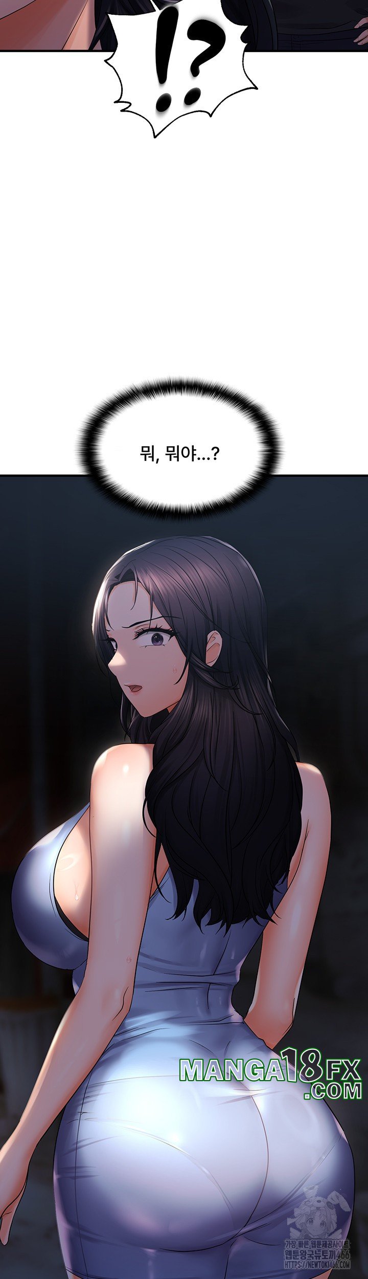 Disciplining the Top Delinquent Bitch Through a Random Chatting App Raw - Chapter 24 [photo 44] - MangaPorn