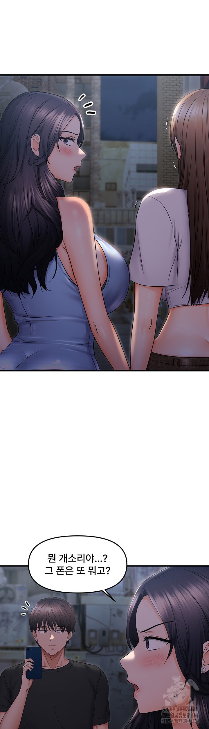 Disciplining the Top Delinquent Bitch Through a Random Chatting App Raw - Chapter 25 [photo 11] - MangaPorn