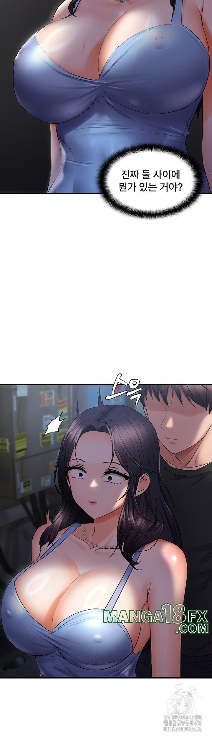 Disciplining the Top Delinquent Bitch Through a Random Chatting App Raw - Chapter 25 [photo 15] - MangaPorn