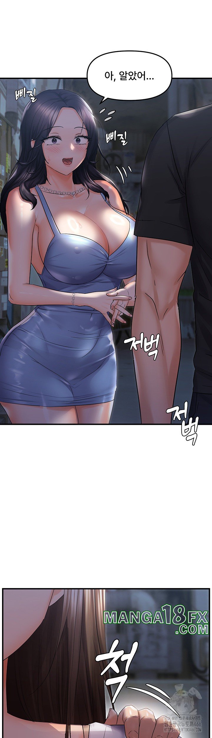 Disciplining the Top Delinquent Bitch Through a Random Chatting App Raw - Chapter 25 [photo 18] - MangaPorn