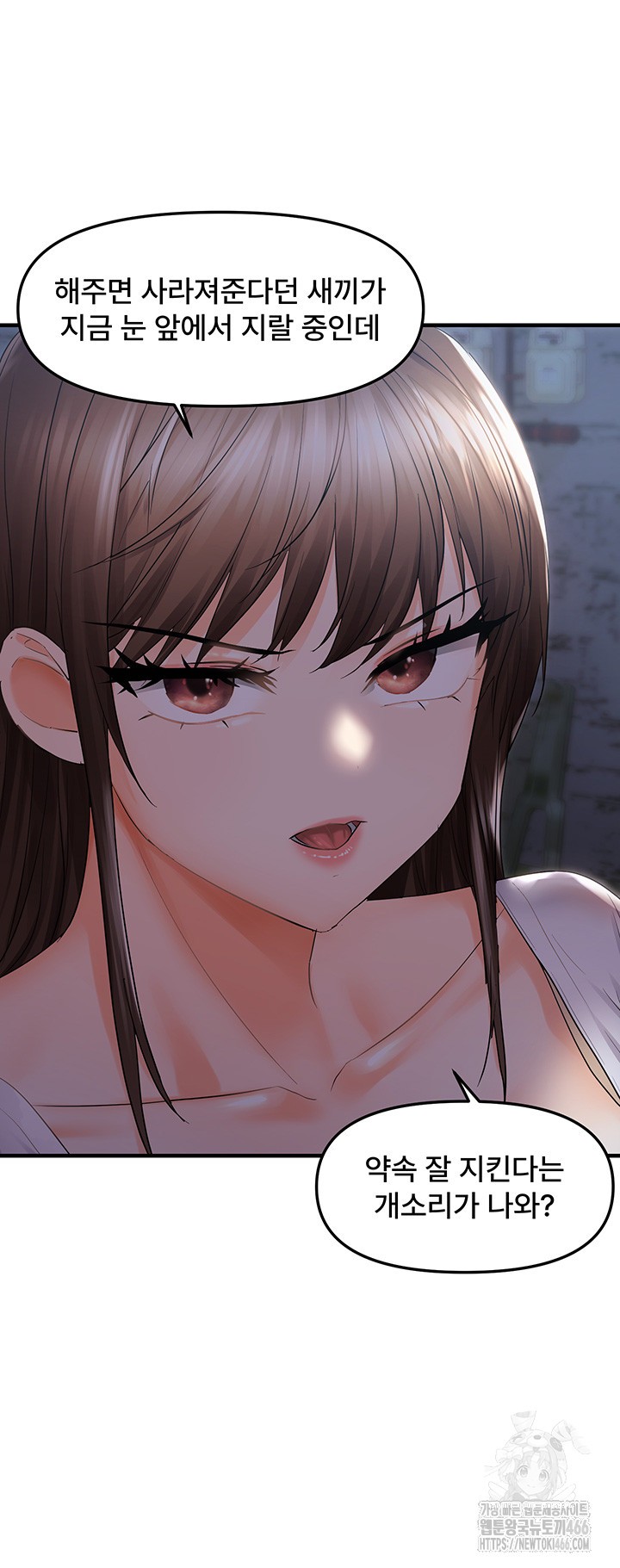 Disciplining the Top Delinquent Bitch Through a Random Chatting App Raw - Chapter 25 [photo 22] - MangaPorn