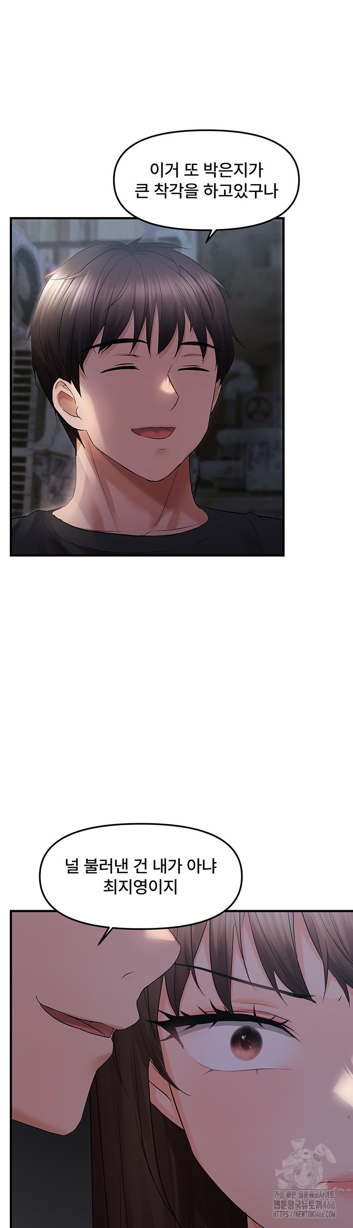 Disciplining the Top Delinquent Bitch Through a Random Chatting App Raw - Chapter 25 [photo 23] - MangaPorn