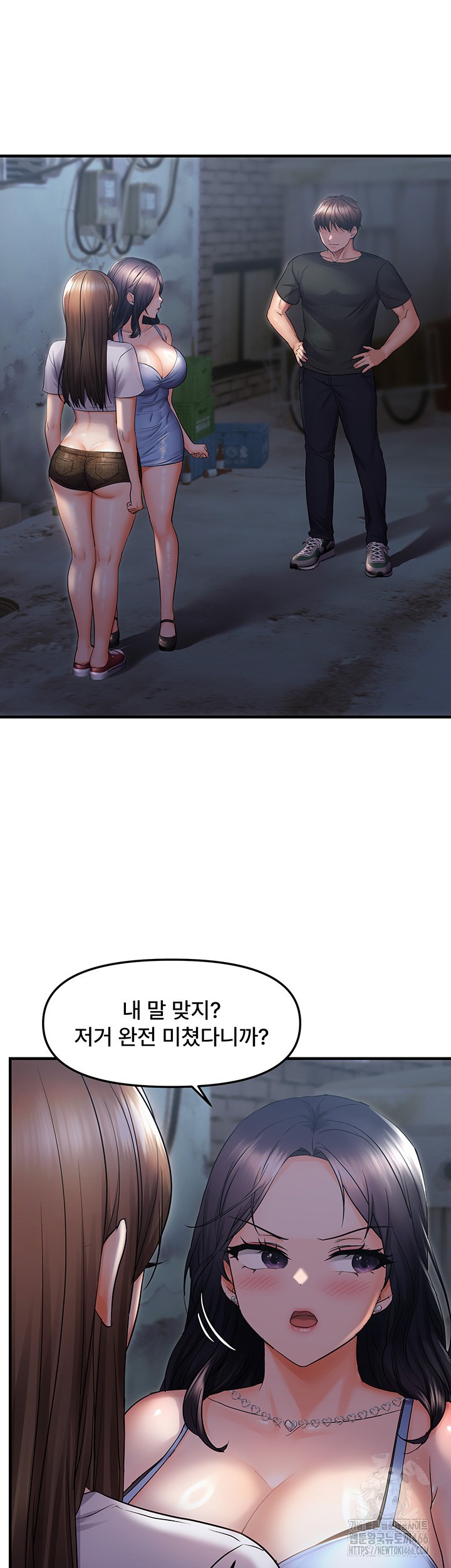 Disciplining the Top Delinquent Bitch Through a Random Chatting App Raw - Chapter 25 [photo 5] - MangaPorn