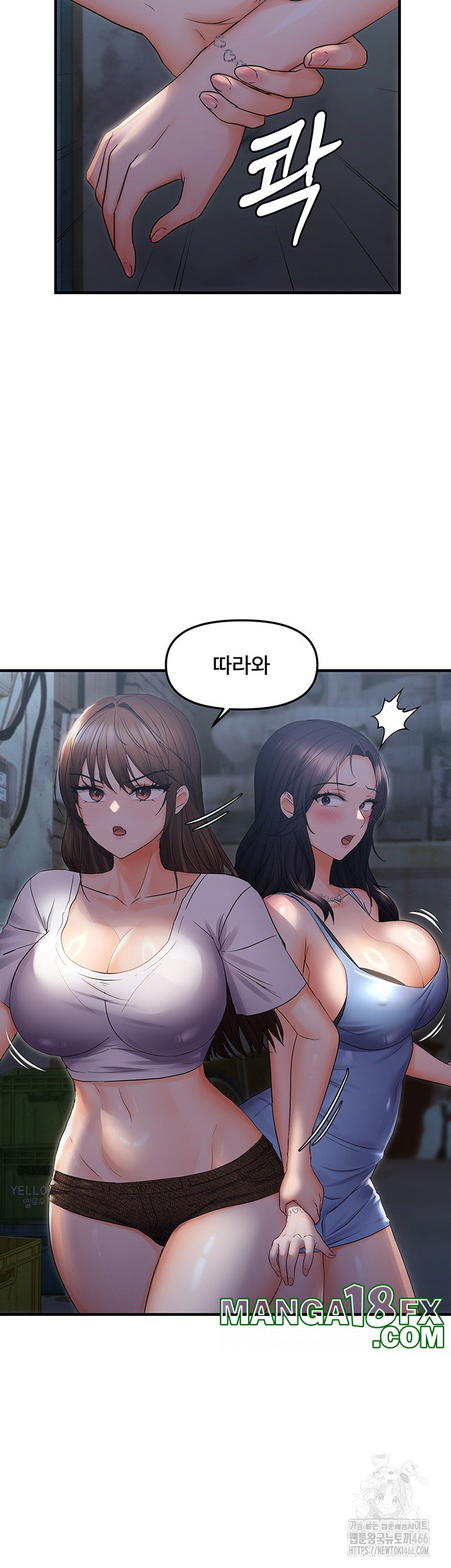 Disciplining the Top Delinquent Bitch Through a Random Chatting App Raw - Chapter 25 [photo 7] - MangaPorn