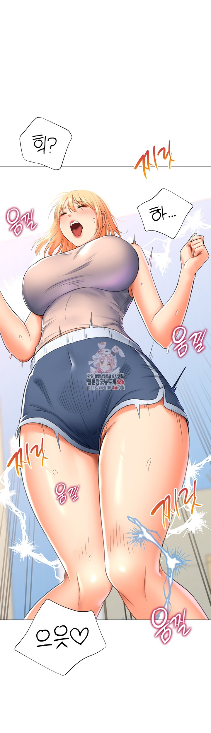 Love Gacha Raw - Chapter 17 [photo 1] - MangaPorn