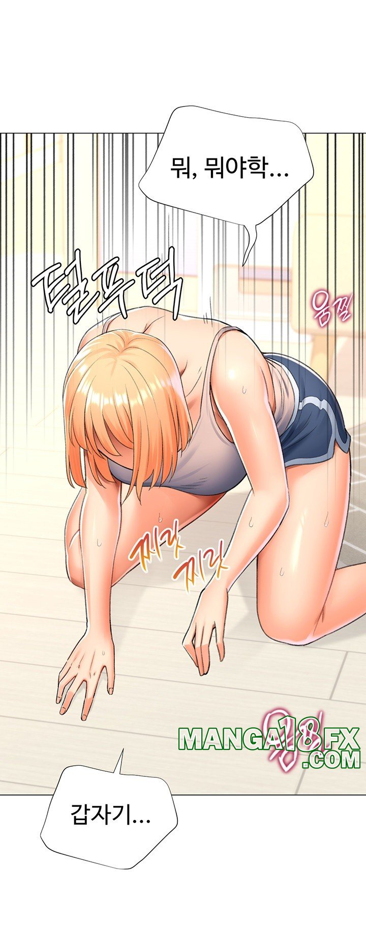 Love Gacha Raw - Chapter 17 [photo 2] - MangaPorn