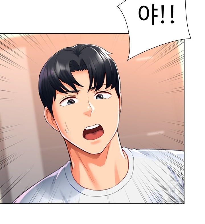 Love Gacha Raw - Chapter 17 [photo 31] - MangaPorn