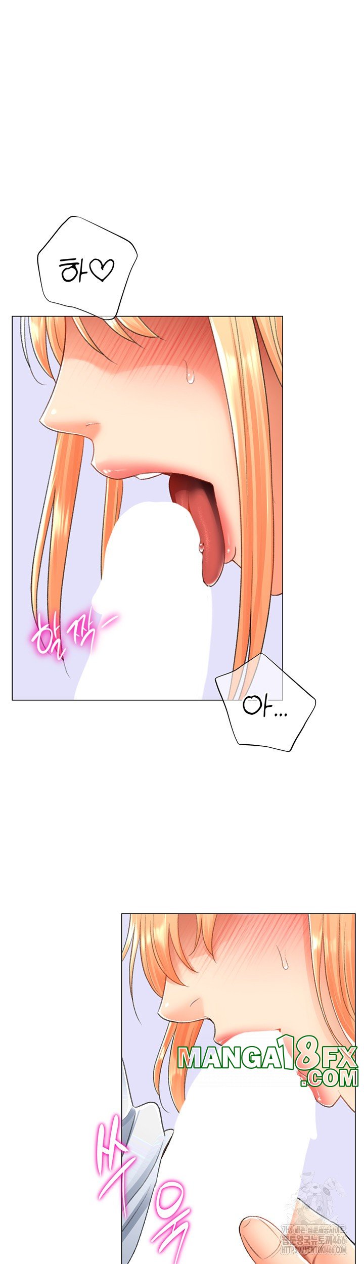 Love Gacha Raw - Chapter 17 [photo 41] - MangaPorn