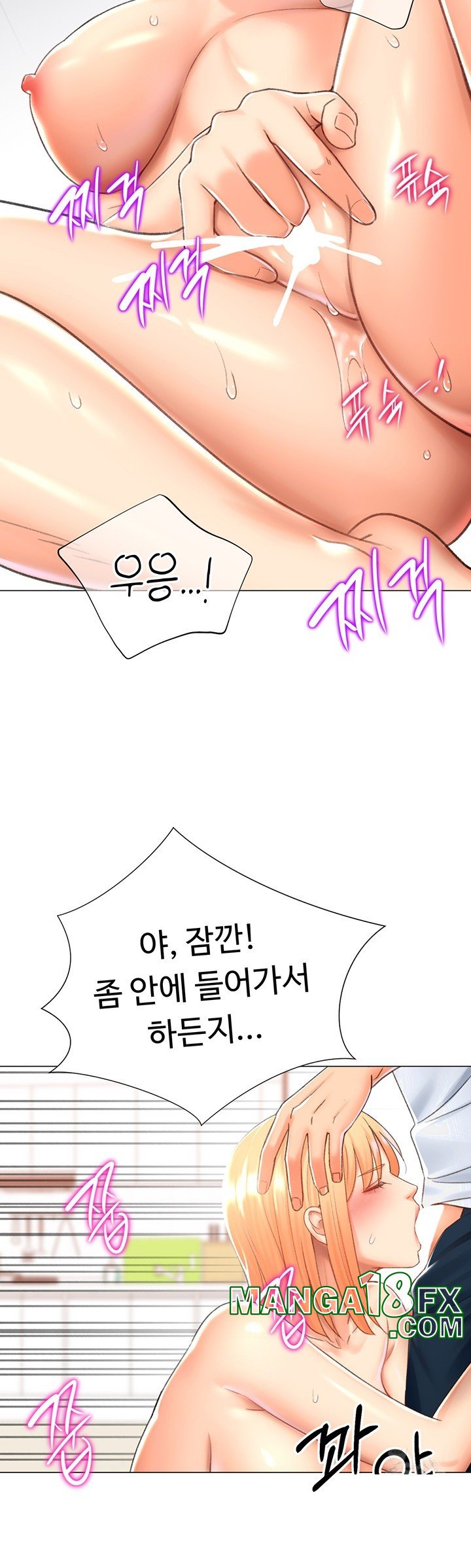 Love Gacha Raw - Chapter 17 [photo 46] - MangaPorn