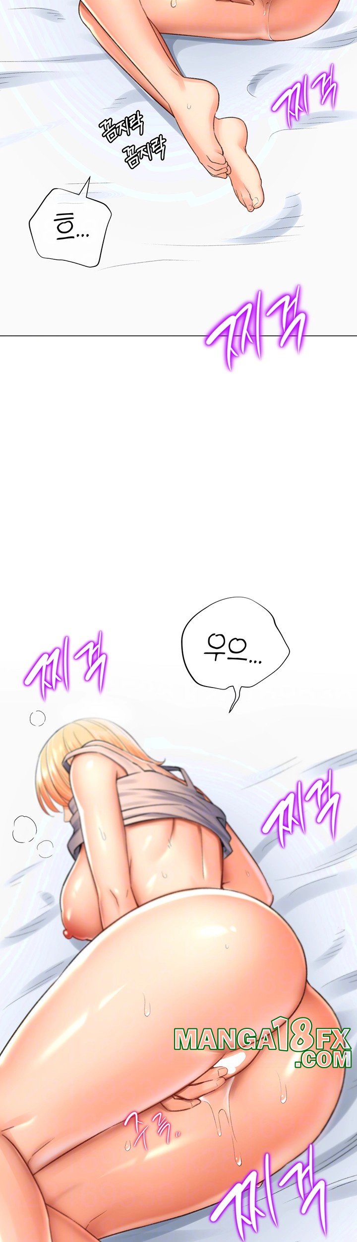 Love Gacha Raw - Chapter 17 [photo 6] - MangaPorn