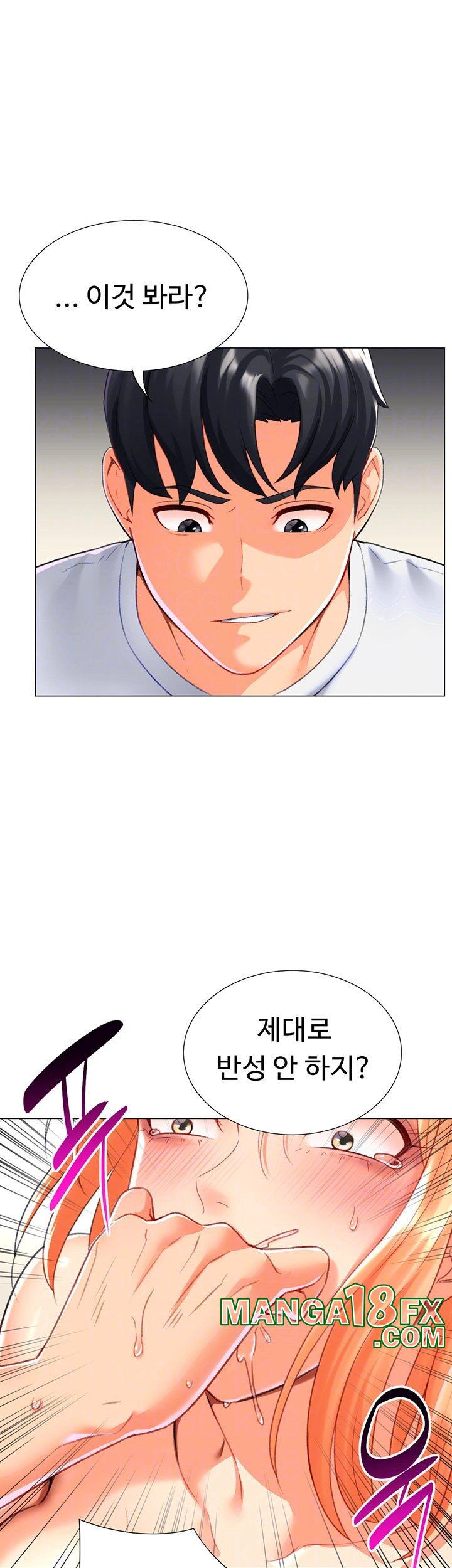 Love Gacha Raw - Chapter 18 [photo 14] - MangaPorn