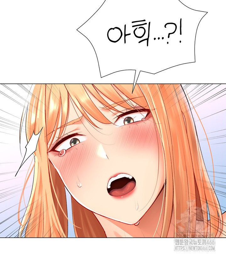 Love Gacha Raw - Chapter 18 [photo 2] - MangaPorn