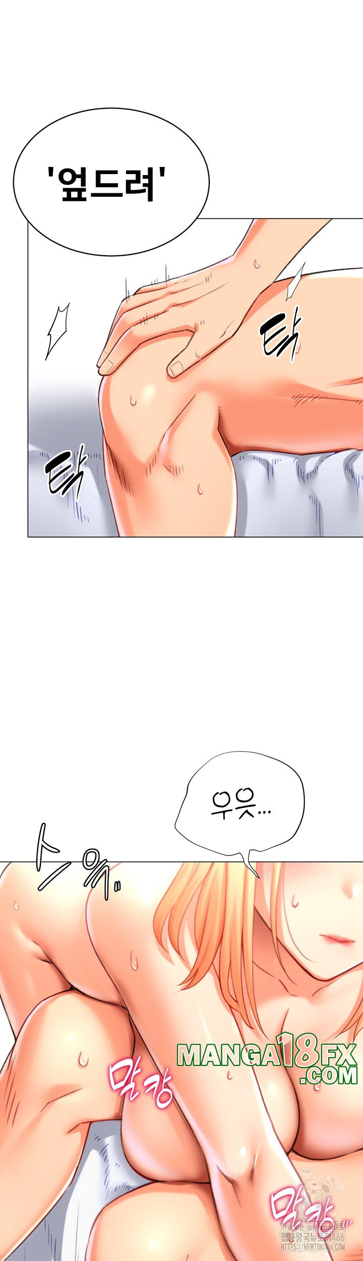 Love Gacha Raw - Chapter 18 [photo 29] - MangaPorn