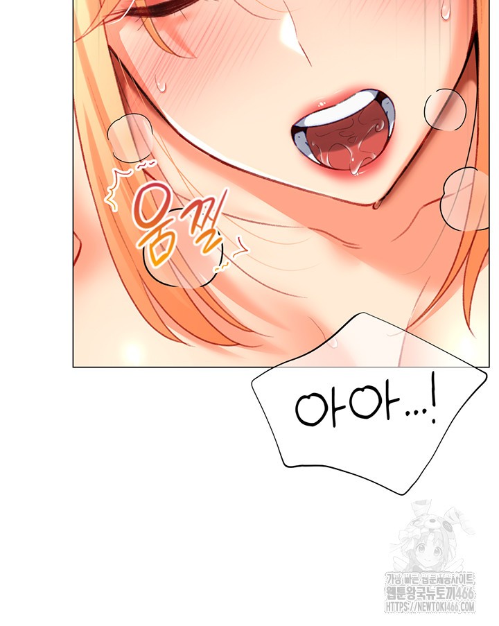 Love Gacha Raw - Chapter 18 [photo 35] - MangaPorn