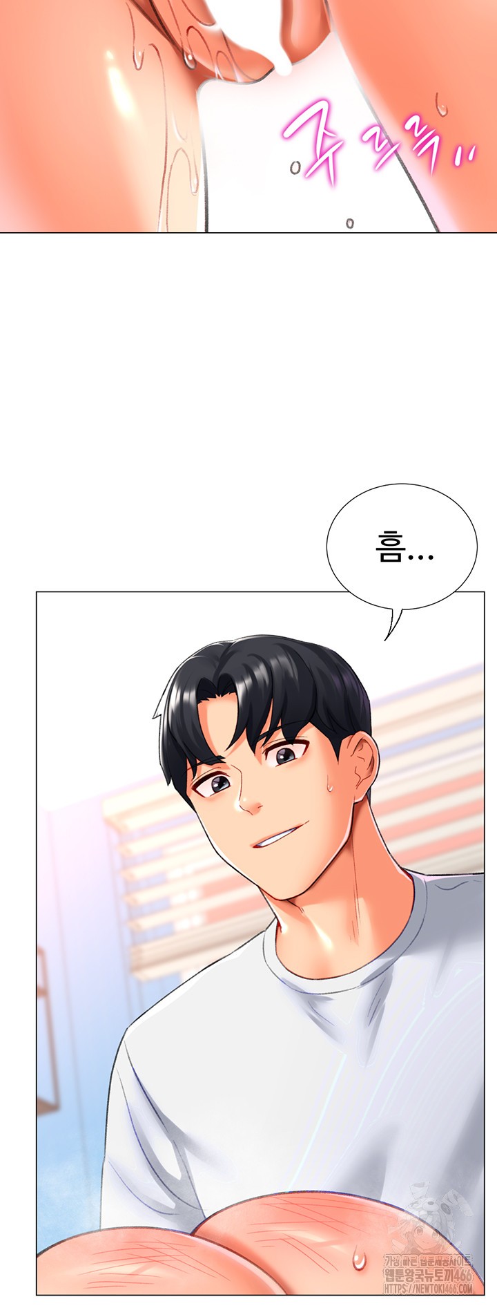 Love Gacha Raw - Chapter 18 [photo 44] - MangaPorn