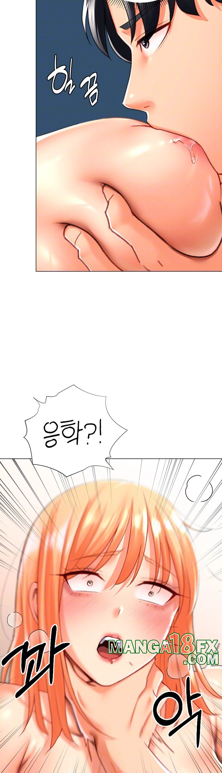 Love Gacha Raw - Chapter 19 [photo 12] - MangaPorn