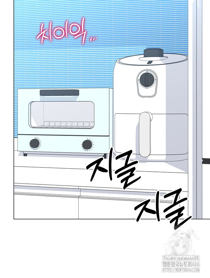 Love Gacha Raw - Chapter 19 [photo 24] - MangaPorn