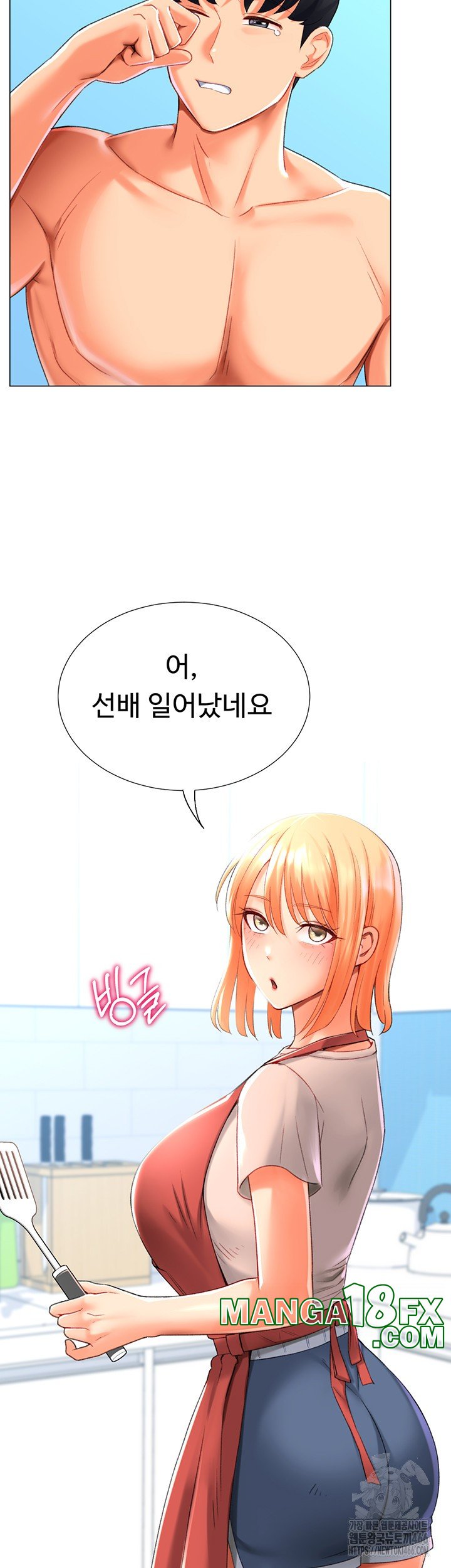 Love Gacha Raw - Chapter 19 [photo 26] - MangaPorn