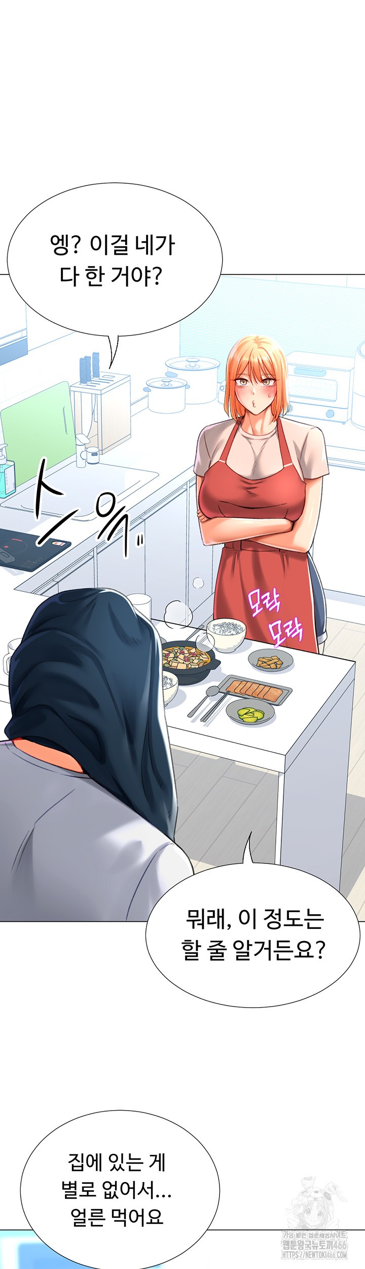 Love Gacha Raw - Chapter 19 [photo 39] - MangaPorn