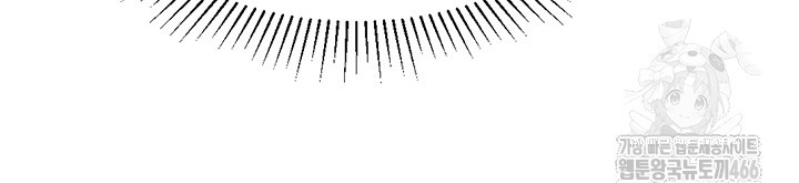 Love Gacha Raw - Chapter 19 [photo 41] - MangaPorn