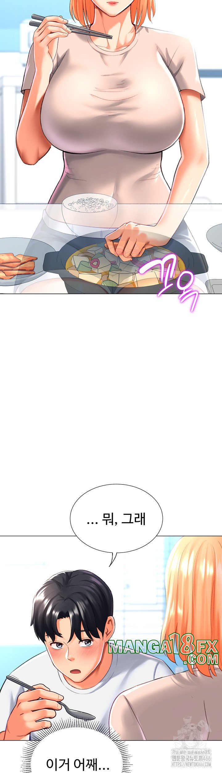 Love Gacha Raw - Chapter 19 [photo 43] - MangaPorn