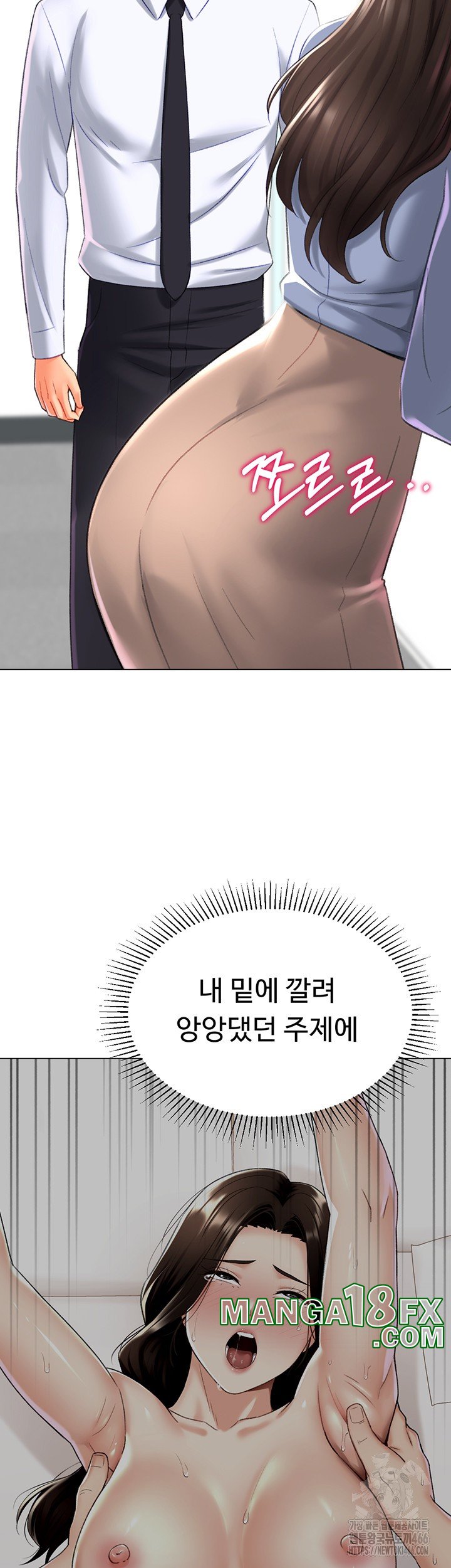 Love Gacha Raw - Chapter 19 [photo 56] - MangaPorn