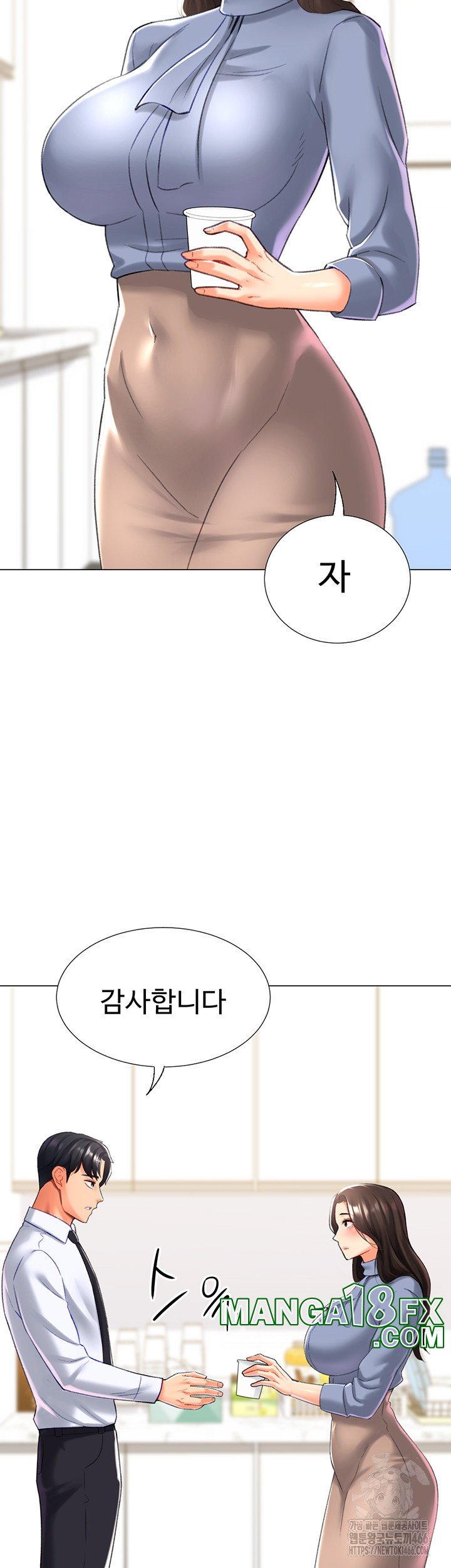 Love Gacha Raw - Chapter 19 [photo 60] - MangaPorn