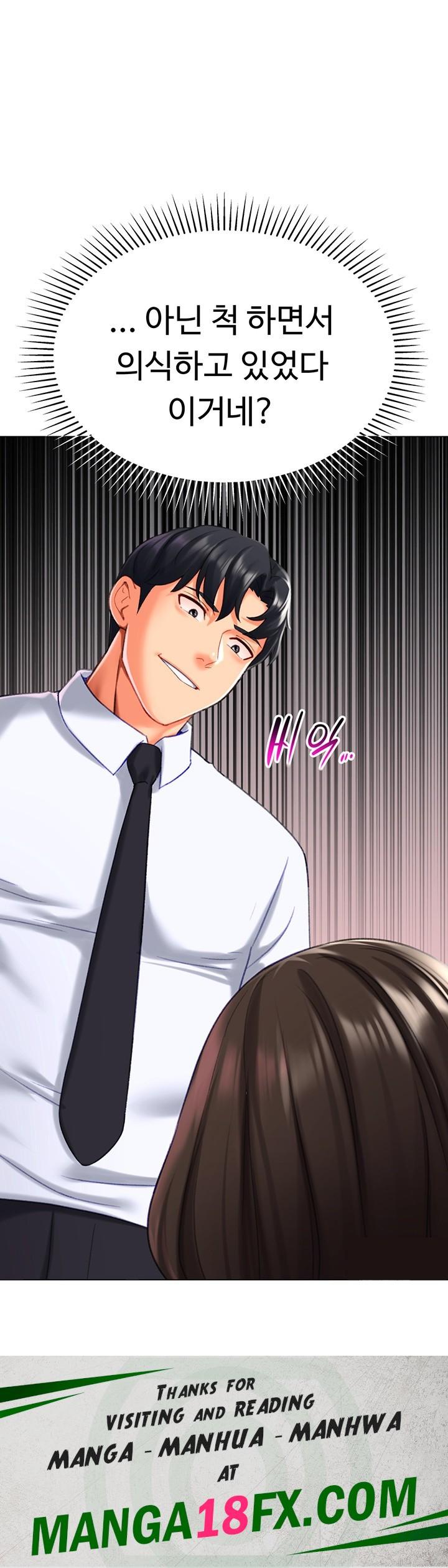 Love Gacha Raw - Chapter 19 [photo 68] - MangaPorn