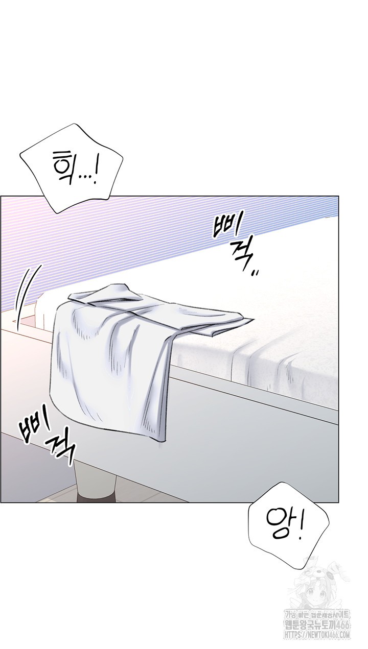 Love Gacha Raw - Chapter 19 [photo 7] - MangaPorn