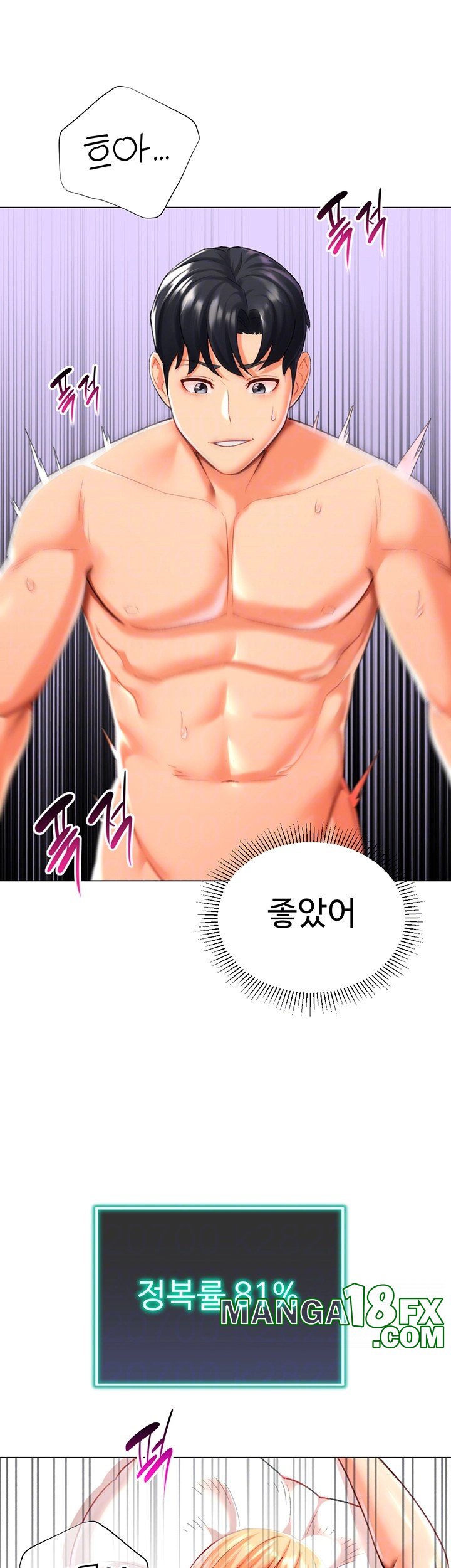 Love Gacha Raw - Chapter 19 [photo 8] - MangaPorn