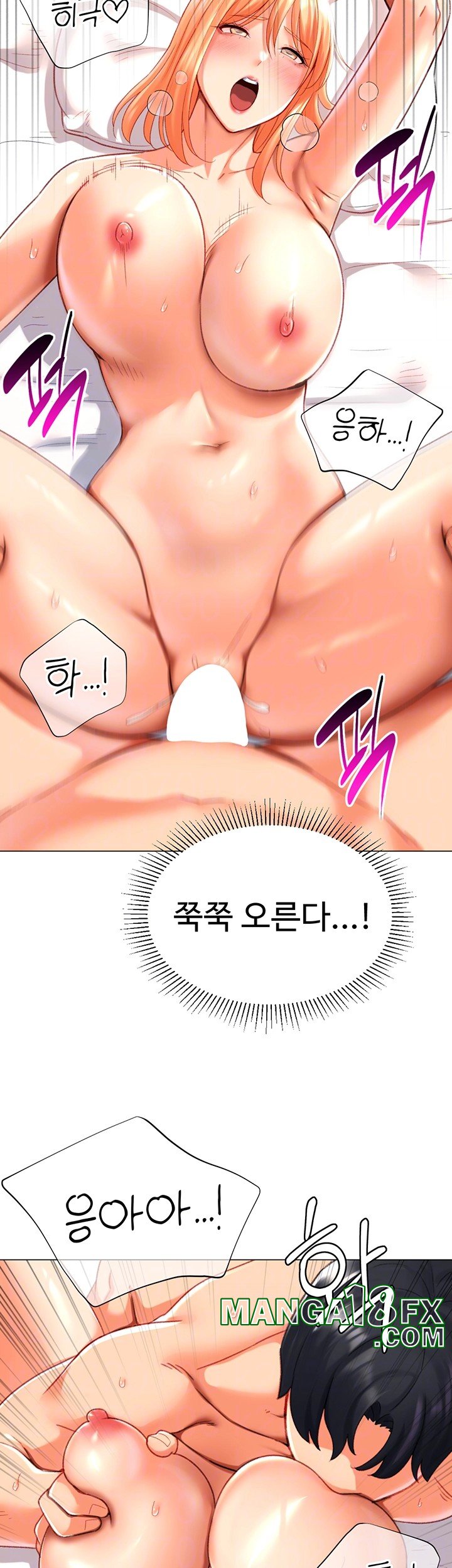 Love Gacha Raw - Chapter 19 [photo 9] - MangaPorn