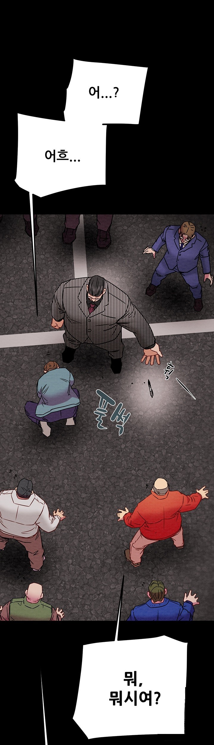 The Man Who Devours Raw - Chapter 33 [photo 21] - MangaPorn