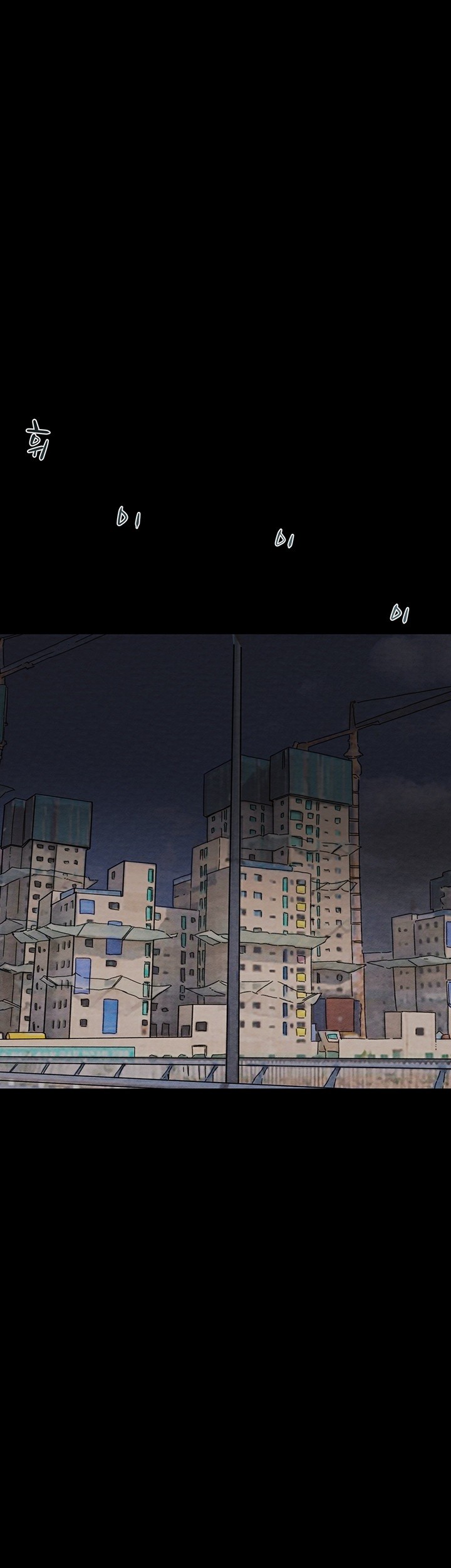 The Man Who Devours Raw - Chapter 33 [photo 34] - MangaPorn