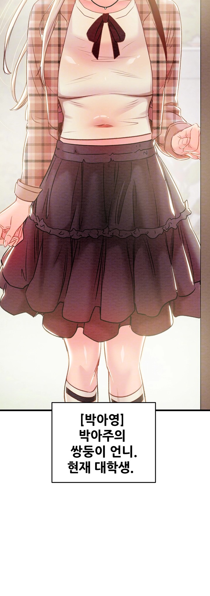 The Man Who Devours Raw - Chapter 33 [photo 4] - MangaPorn