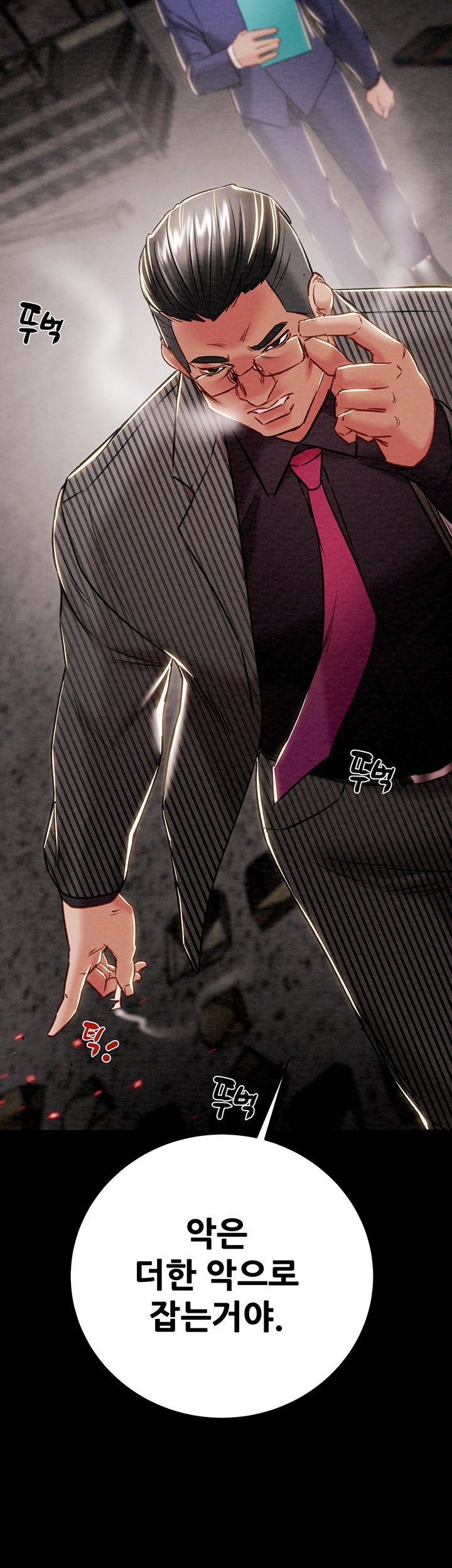 The Man Who Devours Raw - Chapter 33 [photo 44] - MangaPorn