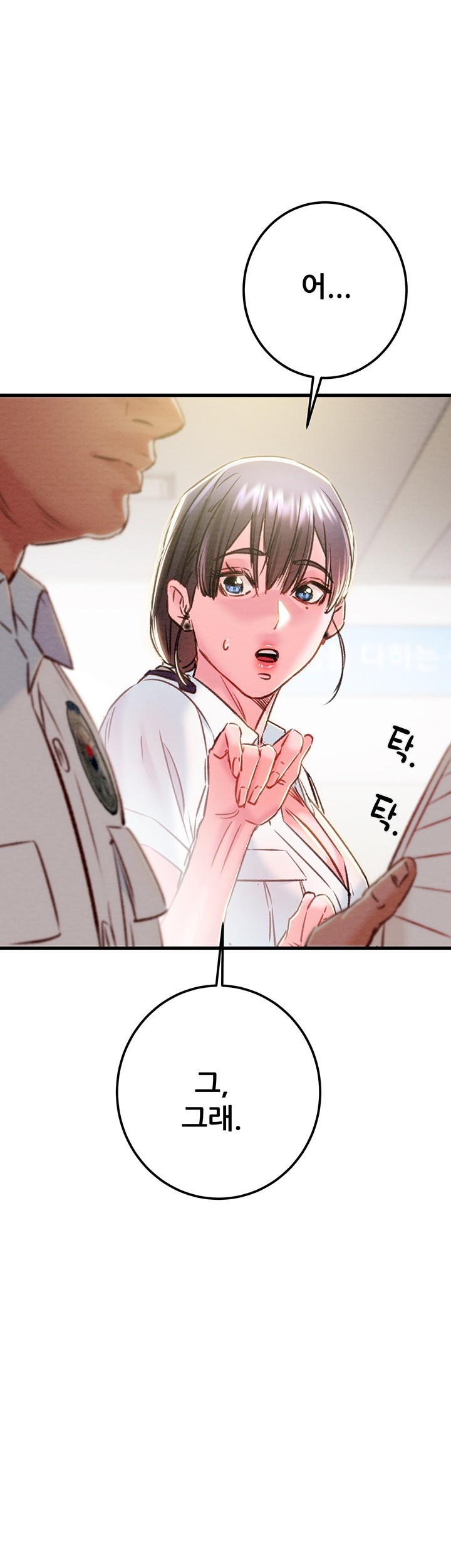 The Man Who Devours Raw - Chapter 33 [photo 59] - MangaPorn