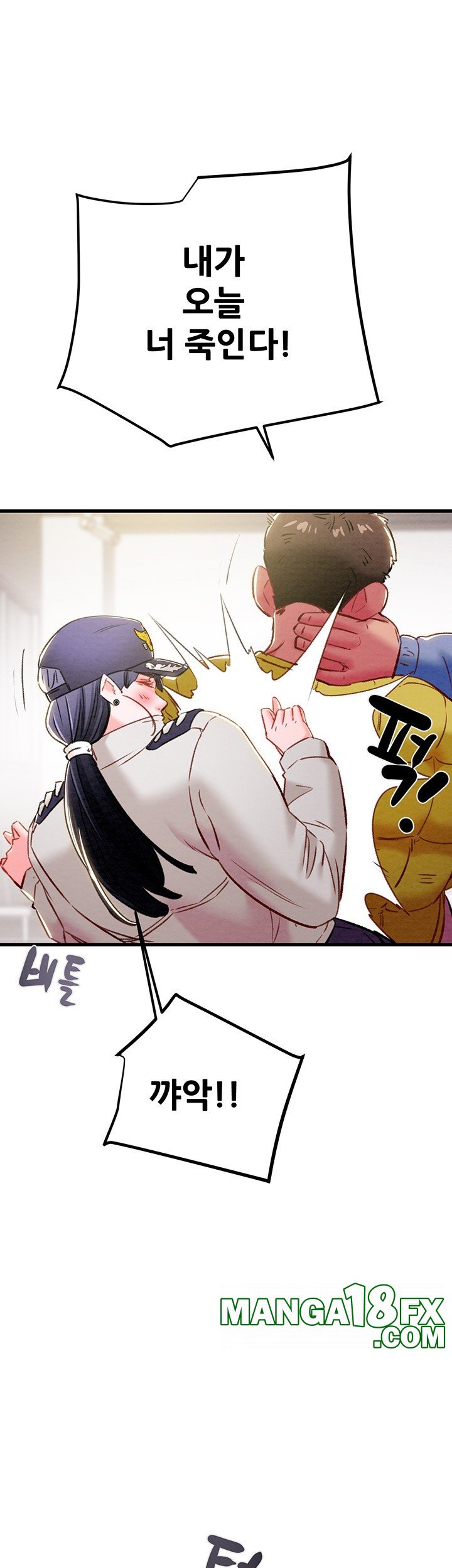 The Man Who Devours Raw - Chapter 33 [photo 64] - MangaPorn