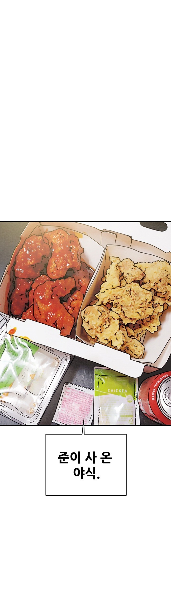 The Man Who Devours Raw - Chapter 33 [photo 69] - MangaPorn