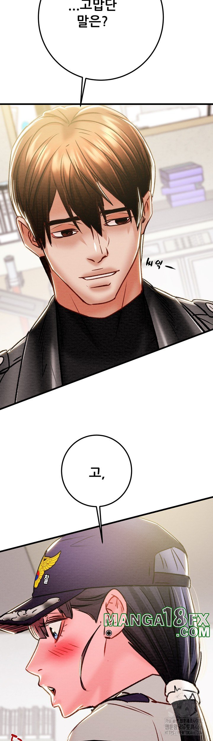 The Man Who Devours Raw - Chapter 33 [photo 75] - MangaPorn