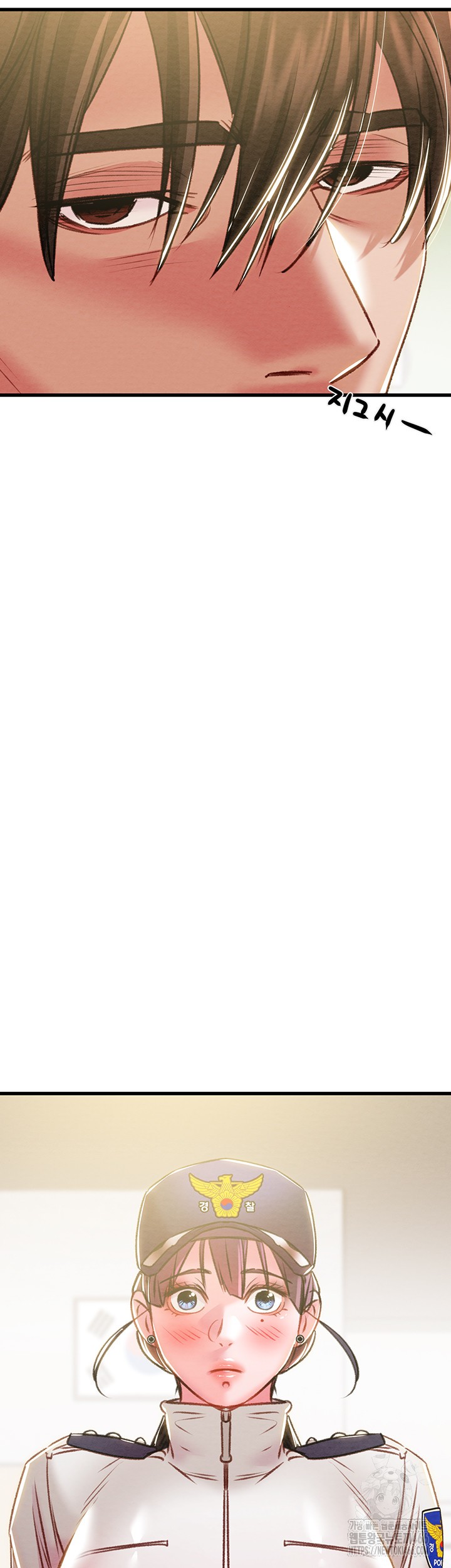 The Man Who Devours Raw - Chapter 33 [photo 79] - MangaPorn