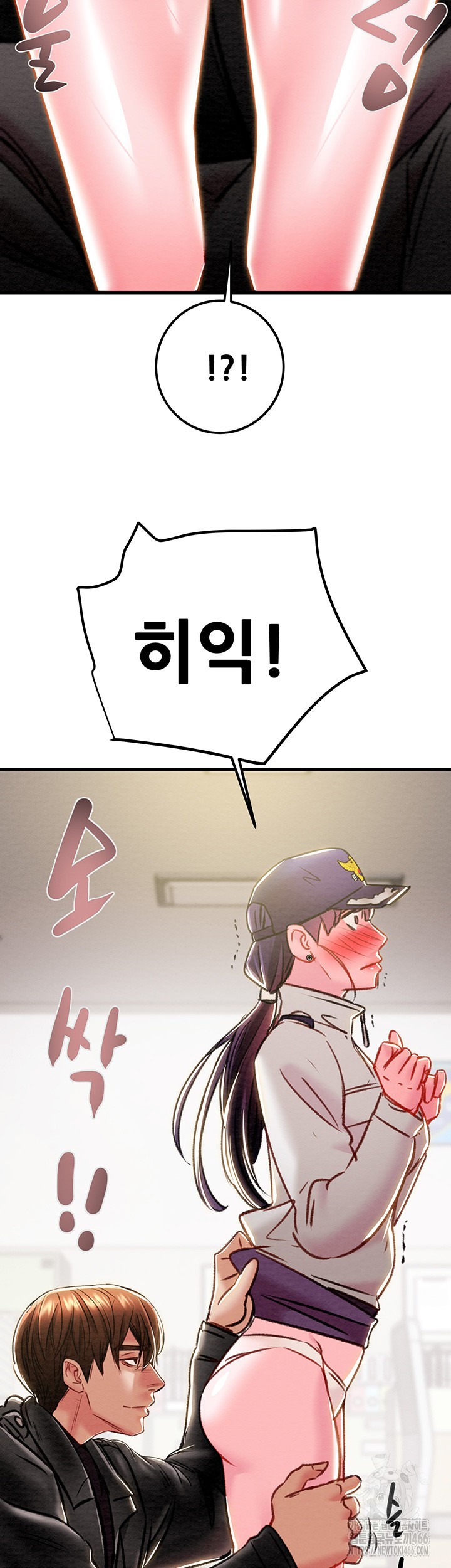 The Man Who Devours Raw - Chapter 34 [photo 2] - MangaPorn