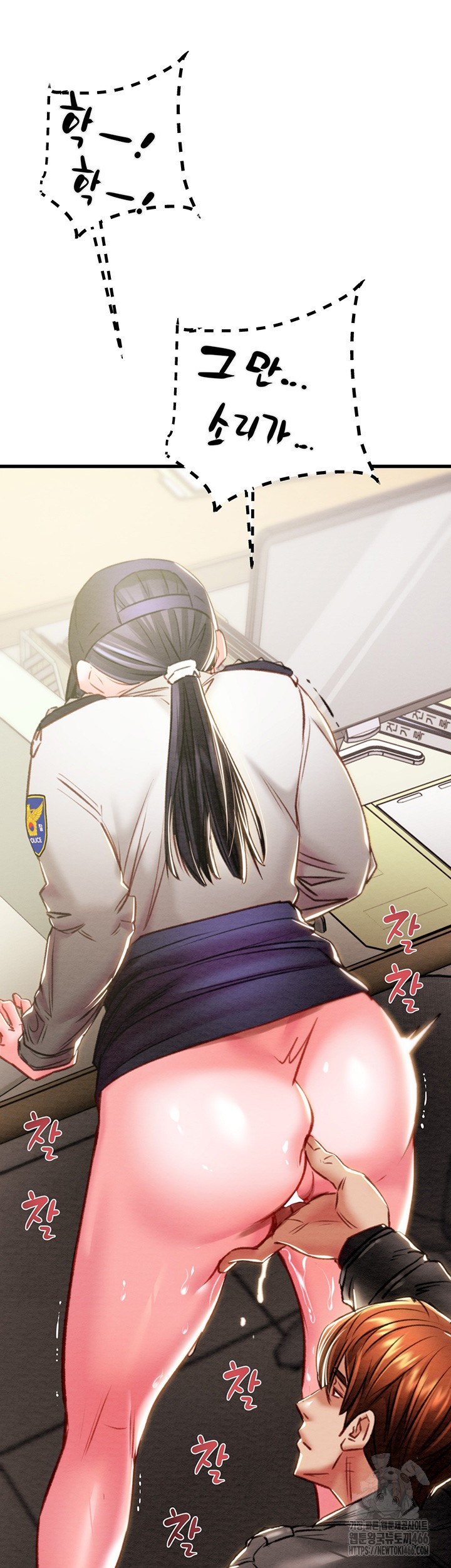 The Man Who Devours Raw - Chapter 34 [photo 22] - MangaPorn