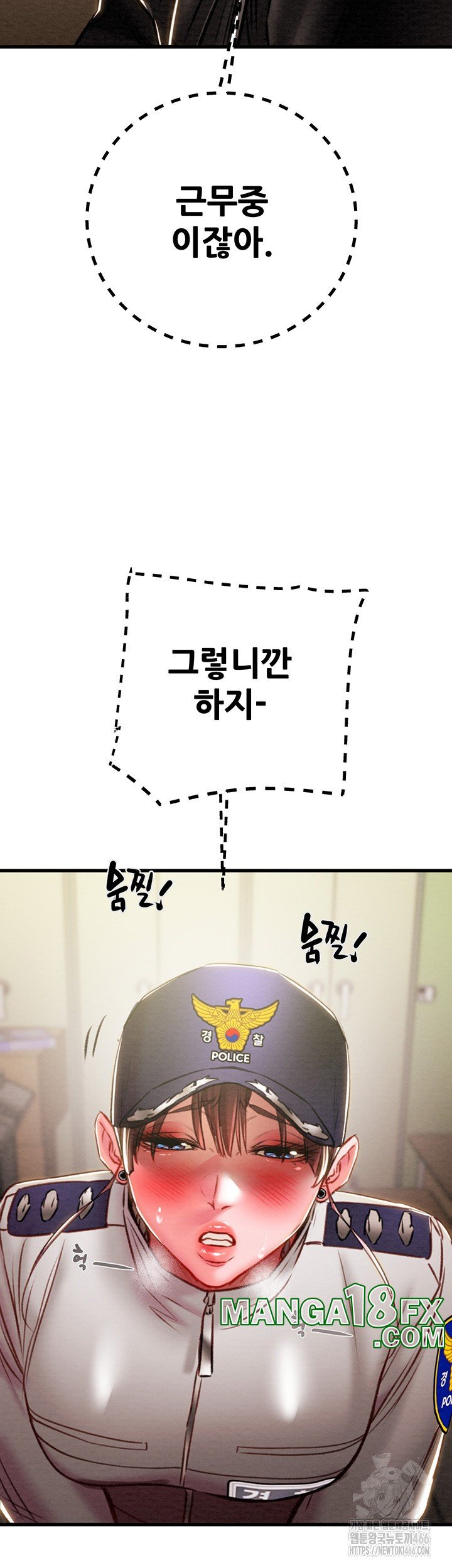 The Man Who Devours Raw - Chapter 34 [photo 25] - MangaPorn