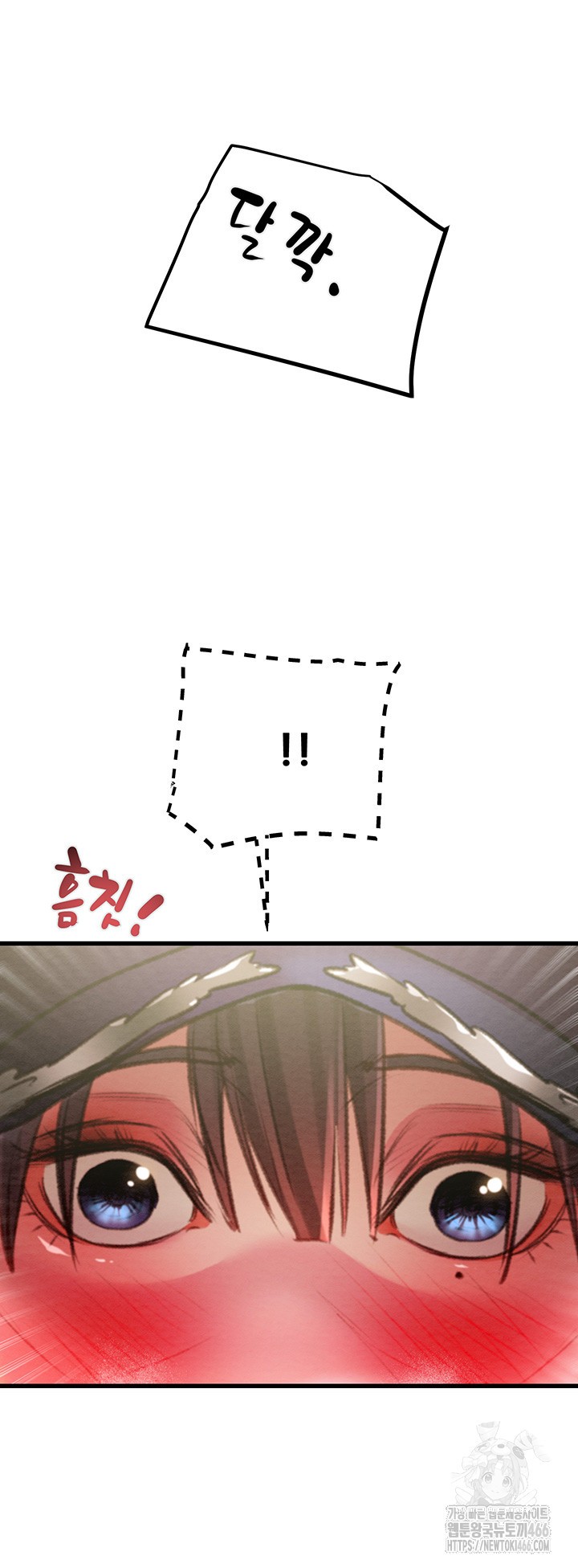 The Man Who Devours Raw - Chapter 34 [photo 27] - MangaPorn