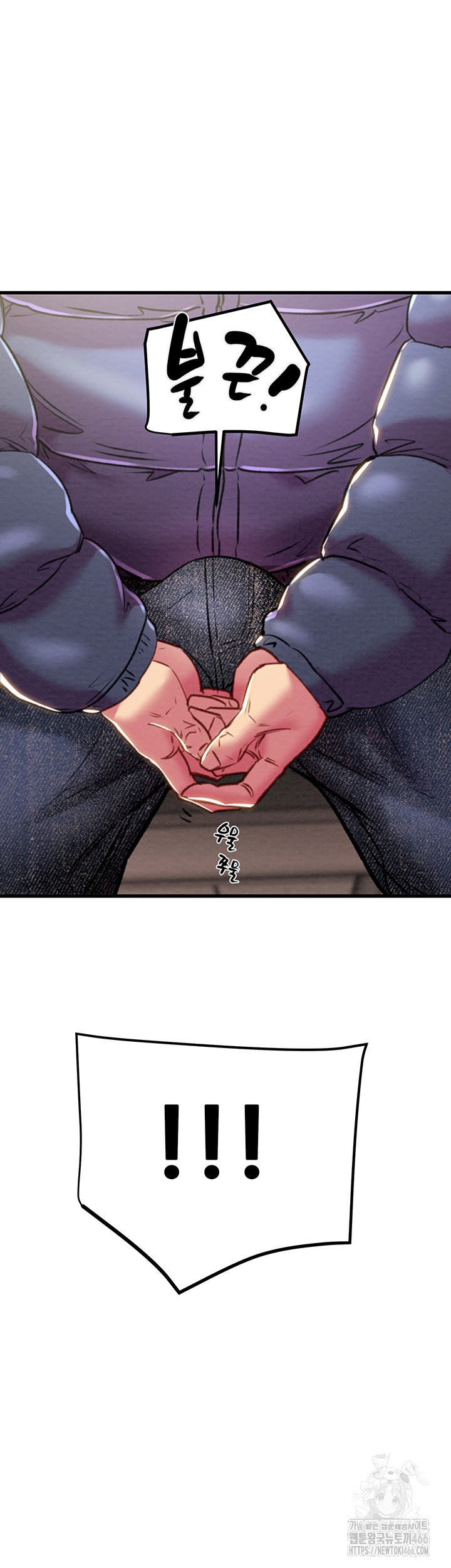 The Man Who Devours Raw - Chapter 34 [photo 33] - MangaPorn